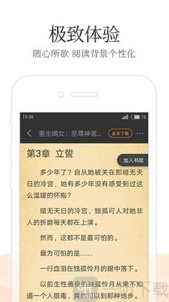 亚搏app下载官方网站